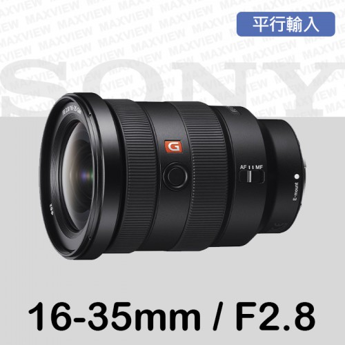 【聖佳】Sony FE 16-35mm F2.8 GM 廣角鏡 變焦鏡 平行輸入